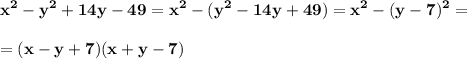 \displaystyle\bf\\x^{2} -y^{2} +14y-49=x^{2} -(y^{2}-14y+49)=x^{2} -(y-7)^{2}=\\\\=(x-y+7)(x+y-7)