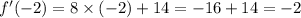 f'( - 2) = 8 \times ( - 2) + 14 = - 16 + 14 = - 2