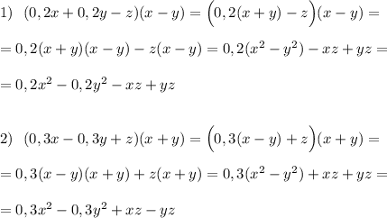 1)\ \ (0,2x+0,2y-z)(x-y)=\Big(0,2(x+y)-z\Big)(x-y)=\\\\=0,2(x+y)(x-y)-z(x-y)=0,2(x^2-y^2)-xz+yz=\\\\=0,2x^2-0,2y^2-xz+yz\\\\\\2)\ \ (0,3x-0,3y+z)(x+y)=\Big(0,3(x-y)+z\Big)(x+y)=\\\\=0,3(x-y)(x+y)+z(x+y)=0,3(x^2-y^2)+xz+yz=\\\\=0,3x^2-0,3y^2+xz-yz