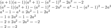 ( a+1) ( a-1 )( a ^ { 2 } +1) - ( a ^ { 2 } -1) ^ { 2 } -2a ^ { 2 }=-2\\ (a^{2} -1)(a^{2} +1)-(a^{2} -1)^{2} -2a^{2} =a^{4} -1-(a^{2} -1)^{2}-2a ^ { 2 }\\a^{4} -1-a^{4}+2a^{2} -1-2a^{2}\\-1+2a^{2}-1-2a^{2}\\-2+2a^{2}-2a^{2}=-2\\-2=-2