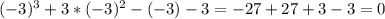 (-3)^{3} +3*(-3)^{2} -(-3)-3=-27+27+3-3=0