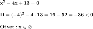 \displaystyle\bf\\x^{2} -4x+13=0\\\\D=(-4)^{2} -4\cdot13=16-52=-36