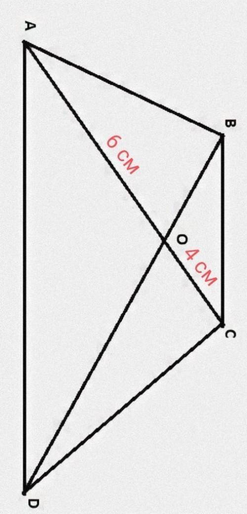. В трапеции ABCD диагонали пересекаются в точке 0. Точка пересечения диагоналей трапеции делит диаг