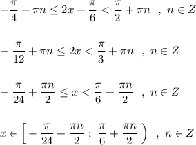 \displaystyle -\frac{\pi}{4}+\pi n\leq 2x+\frac{\pi }{6}