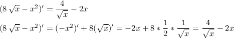 (8\,\sqrt{x}-x^{2})'=\dfrac{4}{\sqrt{x}}-2x\\(8\,\sqrt{x}-x^{2})'=(-x^{2})'+8(\sqrt{x} )'=-2x+8*\dfrac{1}{2} *\dfrac{1}{\sqrt{x} }=\dfrac{4}{\sqrt{x}}-2x