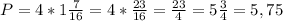 P=4*1\frac{7}{16} =4*\frac{23}{16} =\frac{23}{4} =5\frac{3}{4} =5,75