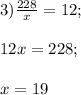 3) \frac{228}{x} = 12;\\\\12x = 228;\\\\x = 19\\