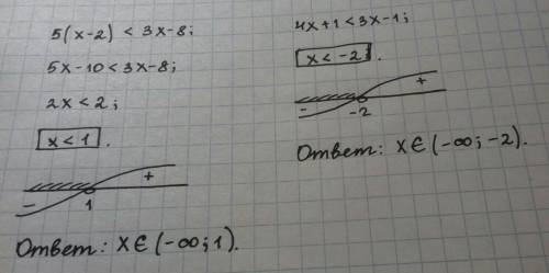 5(x-2)<3x-8 4x+1<3x-1