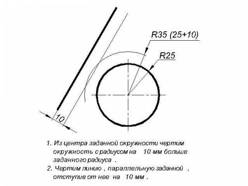 Выполните сопряжение между линией и кругом. Найдите и выберите центр и точки сопряжения. Не надовклю