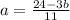 a=\frac{24-3b}{11}