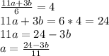 \frac{11a+3b}{6} =4\\11a+3b=6*4=24\\11a=24-3b\\a=\frac{24-3b}{11}