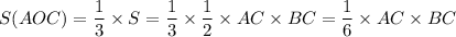 S(AOC) = \dfrac{1}{3} \times S = \dfrac{1}{3 } \times \dfrac{1}{2} \times AC \times BC = \dfrac{1}{6} \times AC \times BC