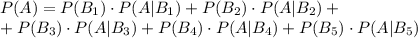 P(A)=P(B_1)\cdot P(A|B_1)+P(B_2)\cdot P(A|B_2)+\\+P(B_3)\cdot P(A|B_3)+P(B_4)\cdot P(A|B_4)+P(B_5)\cdot P(A|B_5)