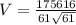 V=\frac{175616}{61\sqrt{61}}