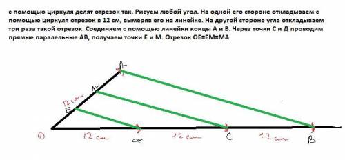 Математика 7 класс 6 задание