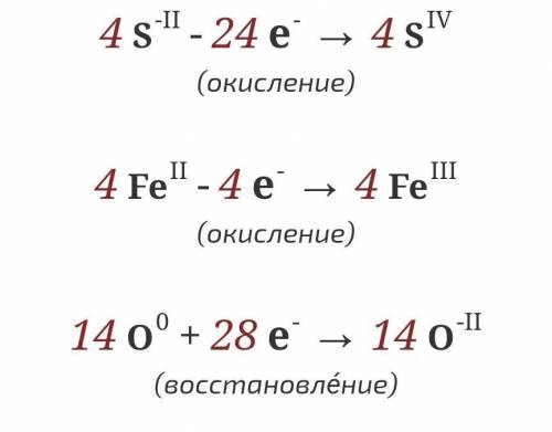 Сколько (моль) окислителя участвует в окислении 1 моля восстановителя в приведенной выше схеме реакц