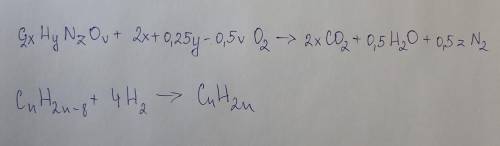 Расставить коэффициенты:C2xHyNzOv+O2=CO2+H2O+N2CnH2n-8+H2=CnH2n