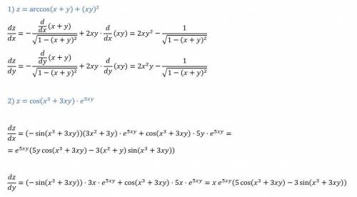 Найти dz/dx и dz/dy функции: 1) z=arc cos*(x+y)+(xy)^2 2) z= cos*(x^3+3xy)*e^5xy Вычислить с диффере