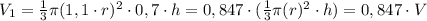 V_{1}=\frac{1}{3}\pi (1,1\cdot r)^2\cdot 0,7\cdot h=0,847\cdot (\frac{1}{3}\pi ( r)^2\cdot h)=0,847 \cdot V