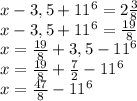 x -3,5 + 1 1^6 =2 \frac{3}{8}\\x-3,5+11^6=\frac{19}{8}\\x=\frac{19}{8}+3,5-11^6\\x=\frac{19}{8}+\frac{7}{2}-11^6\\x=\frac{47}{8}-11^6