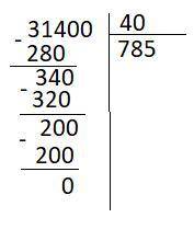 Як знайти корені рівнянь: c*40=19271+12129