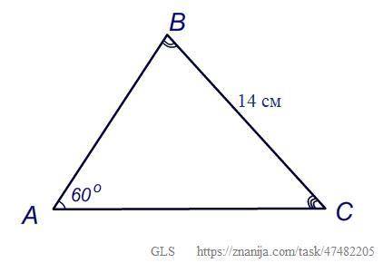 1) Найти соs71 градуса. 2) Найти cos18 гр 25минут. 3)В треугольнике АВС с=14 см, угол А равен 60 гр.
