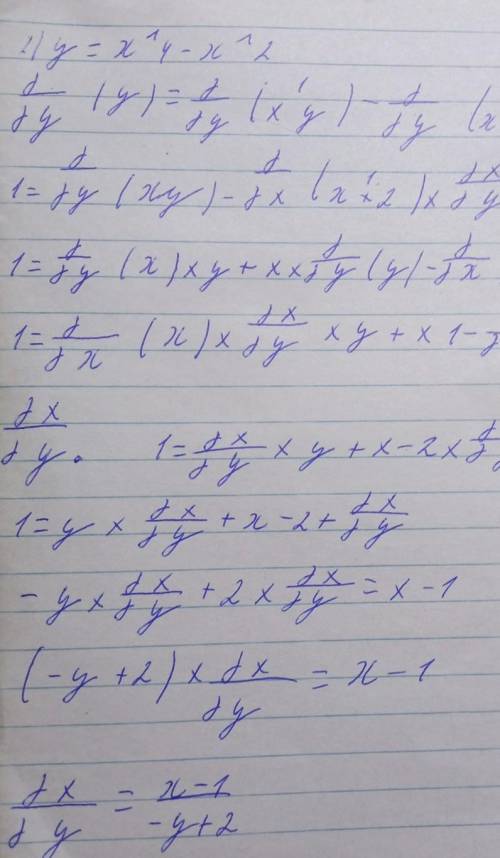 Построить график 1)у=3х ^5(степени )-5х^3 2) у=х^4-2х^2