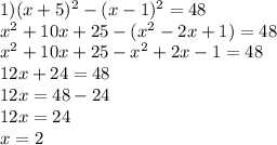 1) (x+5)^2-(x-1)^2=48\\&#10;x^2+10x+25-(x^2-2x+1)=48\\&#10;x^2+10x+25-x^2+2x-1=48\\&#10;12x+24=48\\&#10;12x=48-24\\&#10;12x=24\\&#10;x=2