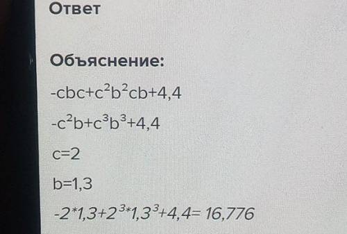 BD- биссектриса <FBC<ABC=70градусов <BDF=55градусов доказать BCпаралельныFD