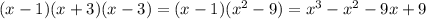 (x-1)(x+3)(x-3)=(x-1)(x^2-9)=x^3-x^2-9x+9\\&#10;\\&#10;