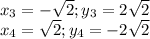 x_3=-\sqrt{2} ;y_3=2\sqrt{2} \\x_4=\sqrt{2} ;y_4=-2\sqrt{2}