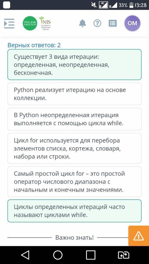 Сделаю лучший ответ на правильный ответ Сделаю лучший ответ на правильный ответ Сделаю лучший ответ