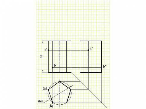 нарисовать 3 вид и перенести точкиh1=60d1=45