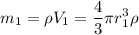 \displaystyle m_1=\rho V_1=\frac{4}{3} \pi r_1^3\rho