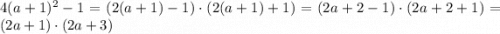 4(a+1)^2-1=(2(a+1)-1)\cdot(2(a+1)+1)=(2a+2-1)\cdot(2a+2+1)=(2a+1)\cdot(2a+3)