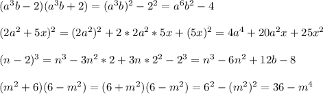 (a^3b-2)(a^3b+2)=(a^3b)^2-2^2=a^6b^2-4\\\\(2a^2+5x)^2=(2a^2)^2+2*2a^2*5x+(5x)^2=4a^4+20a^2x+25x^2\\\\(n-2)^3=n^3-3n^2*2+3n*2^2-2^3=n^3-6n^2+12b-8\\\\(m^2+6)(6-m^2)=(6+m^2)(6-m^2)=6^2-(m^2)^2=36-m^4