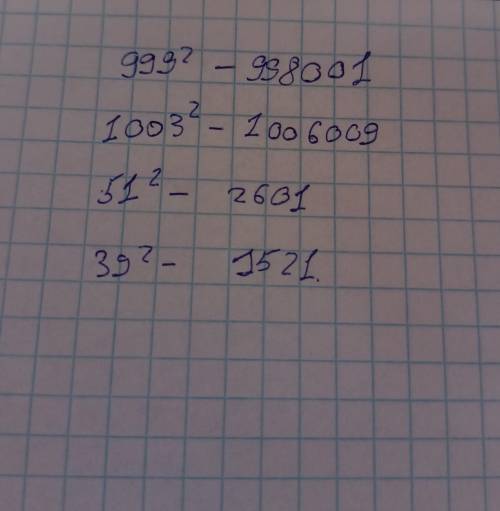 374. 1) 9992; 2) 10032; 3) 512; 4) 392 102 72 3) 0072. 4) 10012номер