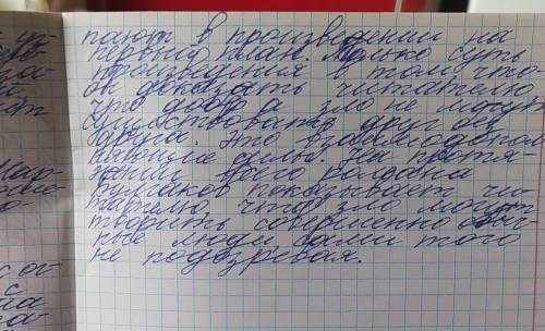 1Где казнили Иешуа вместе с двумя разбойниками? 2.Кто такой Азазелло и что он предпринял,чтобы войти