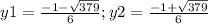 y1=\frac{-1-\sqrt{379} }{6} ;y2=\frac{-1+\sqrt{379} }{6}