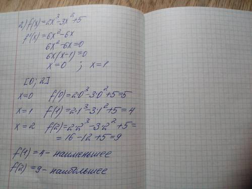 Найдите наибольшее и наименьшее значение функции на отрезке: 1) f(x)=3x2-2x+1 [-1;1] 2) f(x)=2x3-3x2