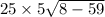 25 \times 5 \sqrt{8 - 59}