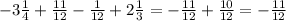 -3\frac{1}{4} +\frac{11}{12} -\frac{1}{12}+2\frac{1}{3} = -\frac{11}{12} +\frac{10}{12}=-\frac{11}{12}