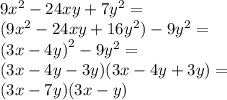 9 {x}^{2} - 24xy + 7 {y}^{2} = \\ (9 {x}^{2} - 24xy + 16 {y}^{2} ) - 9 {y}^{2} = \\ {(3x - 4y)}^{2} - 9 {y}^{2} = \\ (3x - 4y - 3y)(3x - 4y + 3y) = \\ (3x - 7y)(3x - y)