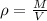 \rho=\frac{M}{V}