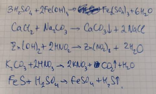 Дописать уравнения химических реакций, расставить коэффициенты. … + Fe(OH)3 = Fe2(SO4)3 + H2O CaCl2