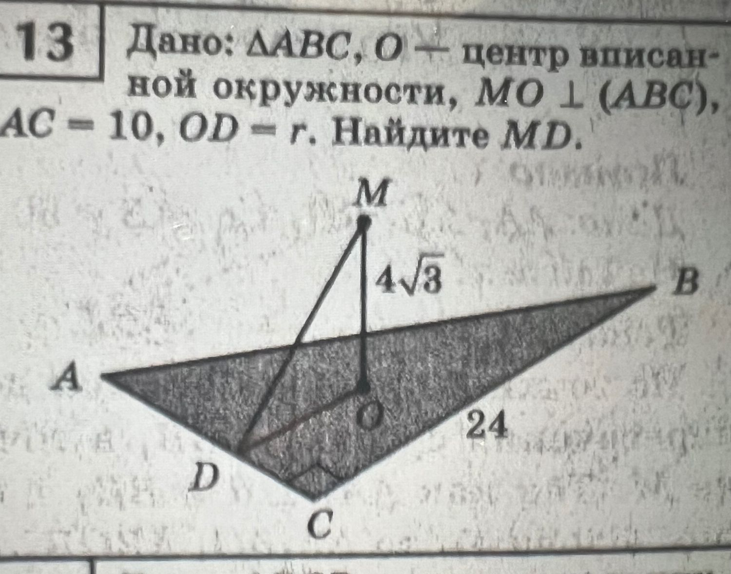 Вот ответи.
Складні речення - 1, 3, 5
Ответ
Текст (от лат. textus — ткань; сплетение, сочетание) — з