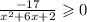  \frac{ - 17}{ {x}^{2} + 6x + 2 } \geqslant 0