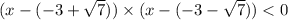 (x - ( - 3 + \sqrt{7} )) \times (x - ( - 3 - \sqrt{7} )) < 0