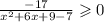  \frac{ - 17}{ {x}^{2} + 6x + 9 - 7 } \geqslant 0 