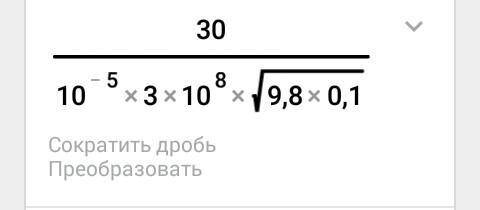 Небольшое тело массой m = 10 мг, подвешенное на невесомой нерастяжимой нити длиной l = 10 см, поглощ